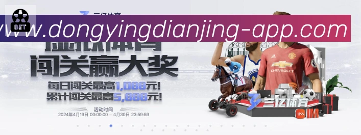 东赢电竞官网服务体系